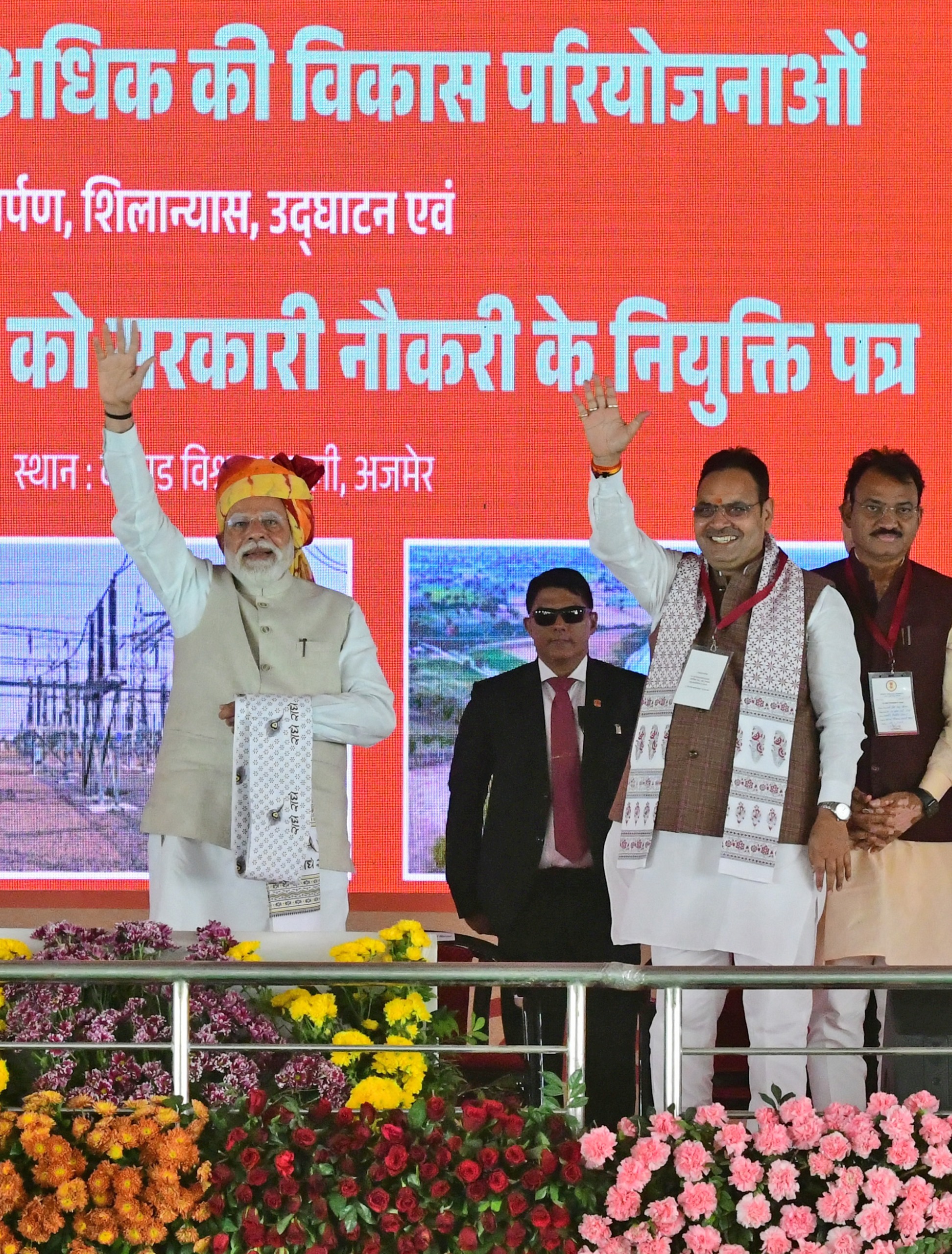 प्रधानमंत्री श्री नरेन्द्र मोदी ने अजमेर से किया सर्वाइकल कैंसर के विरुद्ध राष्ट्रीय एचपीवी टीकाकरण अभियान का शुभारम्भ- प्रदेश को दी 16 हजार 686 करोड़ रुपये की विकास परियोजनाओं की सौगात-21 हजार 863 युवाओं को मिले नियुक्ति पत्र 