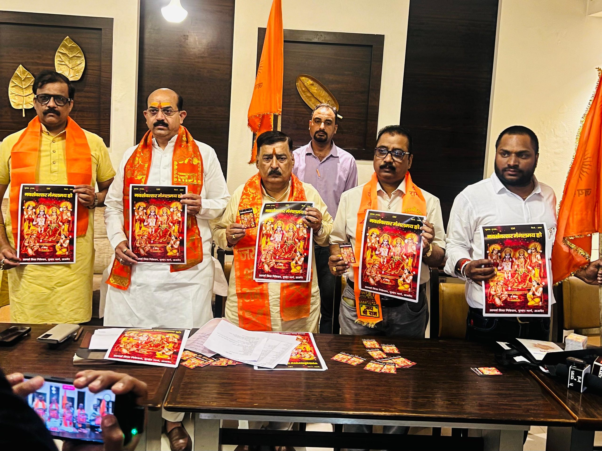 18 मार्च को होगा विक्रम मेला,कई चीजे रहेगी निःशुल्क 19 मार्च नवसंवत्सर पर शहर के सभी चौराह सज्जा सहित होंगे अनेकों कार्यक्रम