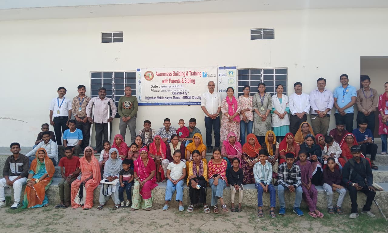 राजस्थान महिला कल्याण मंडल, चाचियावास द्वारा संचालित मीनू सी बी आर कार्यक्रम के अंतर्गत दो दिवसीय अभिभावक एवं भाई-बहन प्रशिक्षण कार्यक्रम