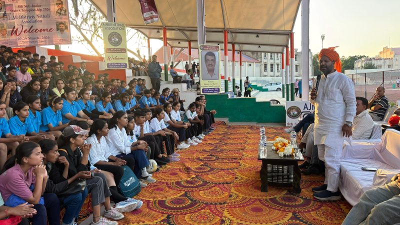 ओम प्रकाश भड़ाना ने कहा कि खेल केवल शारीरिक विकास का माध्यम नहीं, बल्कि अनुशासन, टीम भावना और नेतृत्व क्षमता विकसित करने का सशक्त साधन भी हैं।