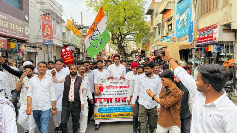 नसीराबाद में गैस सिलेंडर कीमतों के विरोध में कांग्रेस का जोरदार प्रदर्शन, पीएम का पुतला फूंका