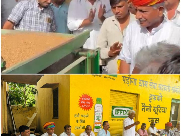 पडांगा – चापानेरी में चना खरीद उप केंद्र शुरू,30 किमी दूर जाने से राहत