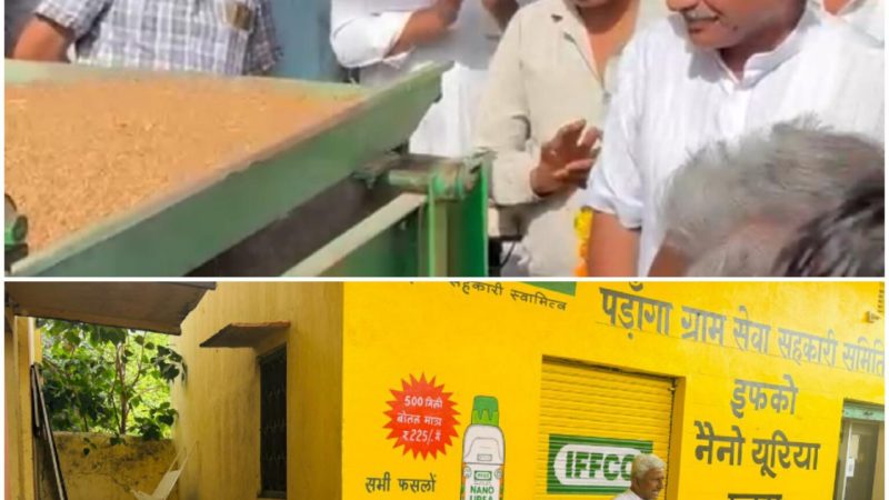 पडांगा – चापानेरी में चना खरीद उप केंद्र शुरू,30 किमी दूर जाने से राहत