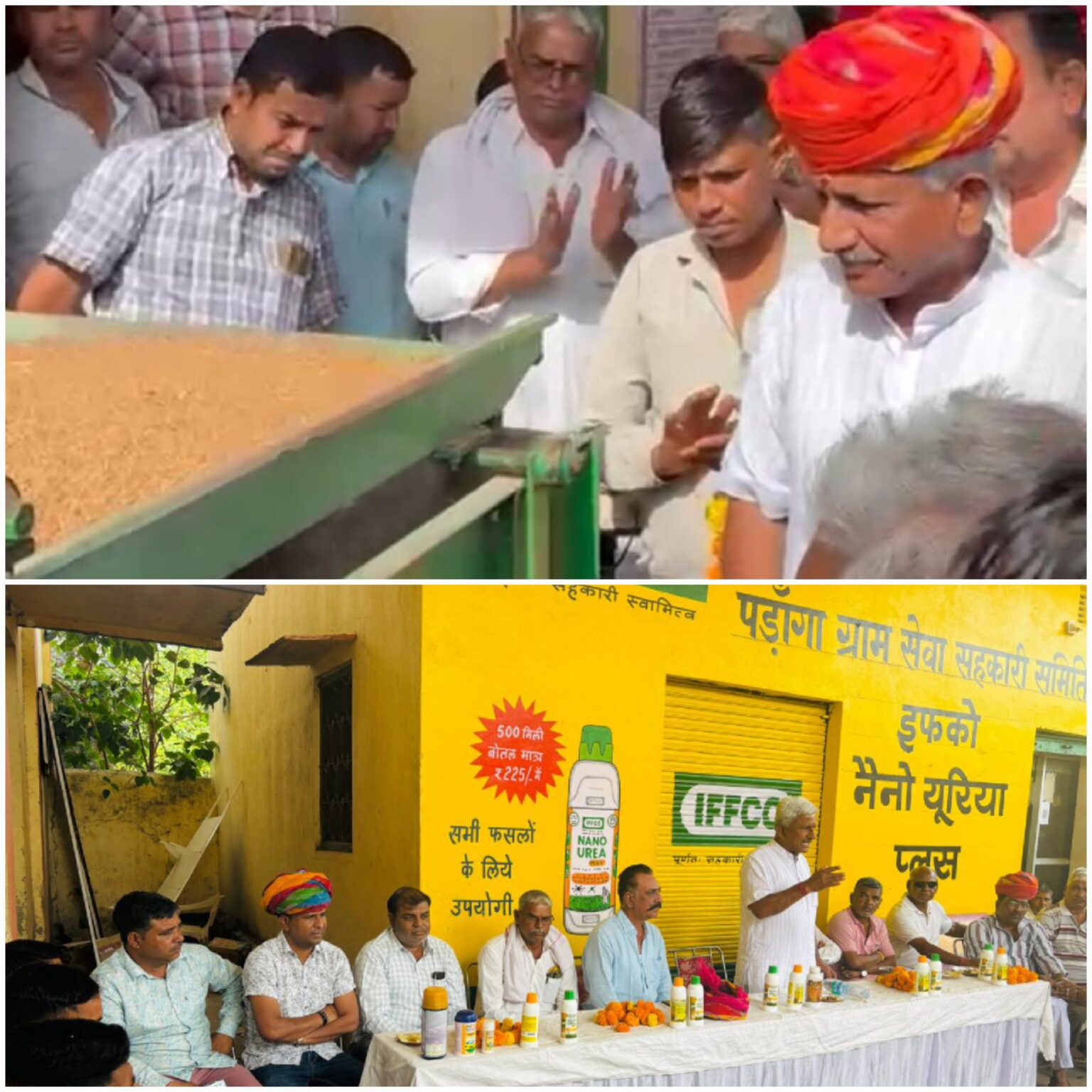 पडांगा – चापानेरी में चना खरीद उप केंद्र शुरू,30 किमी दूर जाने से राहत