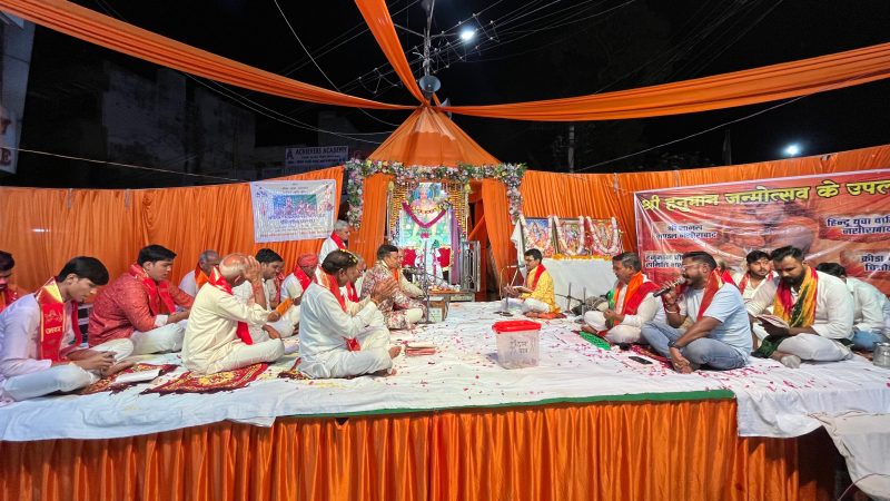 हिंदू युवा वाहिनी के अध्यक्ष रोहित खंडेलवाल ने जानकारी देते हुए बताया कि,मुख्य बाजार नसिराबाद स्थित हनुमान चौक पर हनुमान जन्मोत्सव की के अवसर पर आज हनुमान चौ