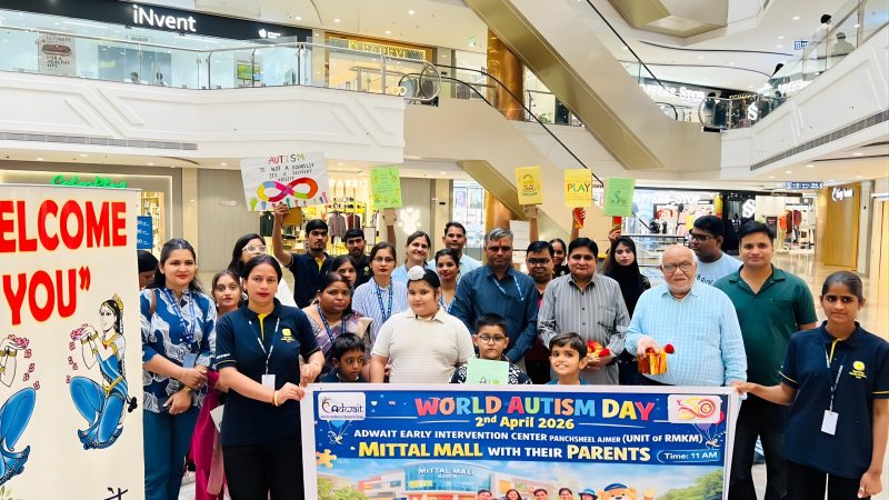 खुशियों की मुस्कान के साथ मनाया गया विश्व ऑटिज़्म जागरूकता दिवस : अद्वैत सेंटर के बच्चों ने मित्तल मॉल में लिया आनंद”