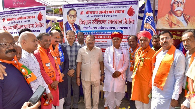 डॉ. भीमराव अंबेडकर जयंती पर केंद्रीय कृषि राज्य मंत्री भागीरथ चौधरी ने किशनगढ़ और अजमेर में आयोजित विभिन्न कार्यक्रमों में की सहभागिता, समरस समाज के निर्माण का दिया संदेश