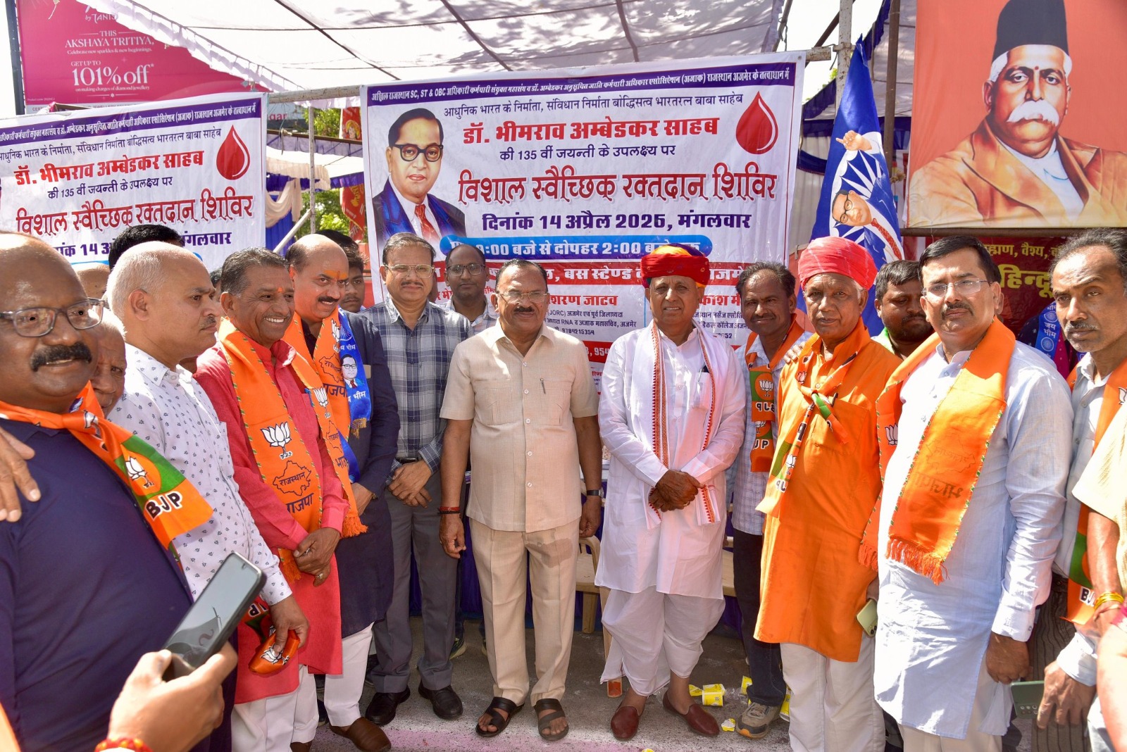 डॉ. भीमराव अंबेडकर जयंती पर केंद्रीय कृषि राज्य मंत्री भागीरथ चौधरी ने किशनगढ़ और अजमेर में आयोजित विभिन्न कार्यक्रमों में की सहभागिता, समरस समाज के निर्माण का दिया संदेश