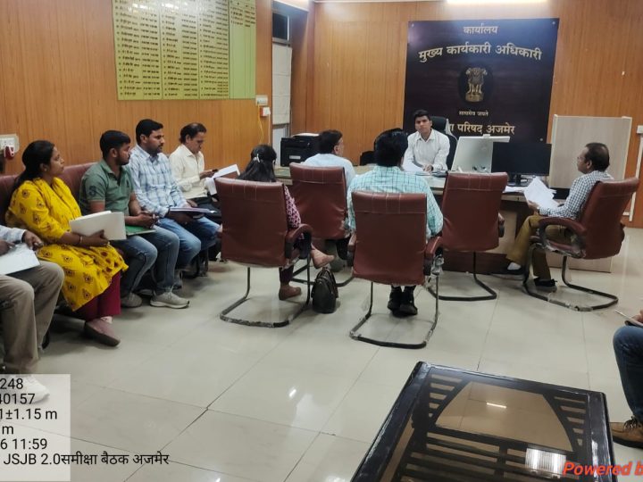 जल संचय जन भागीदारी 2.0 की प्रगति समिक्षा बैठक सीईओ राम प्रकाश ने प्रगति बढाने पर दिया जोर