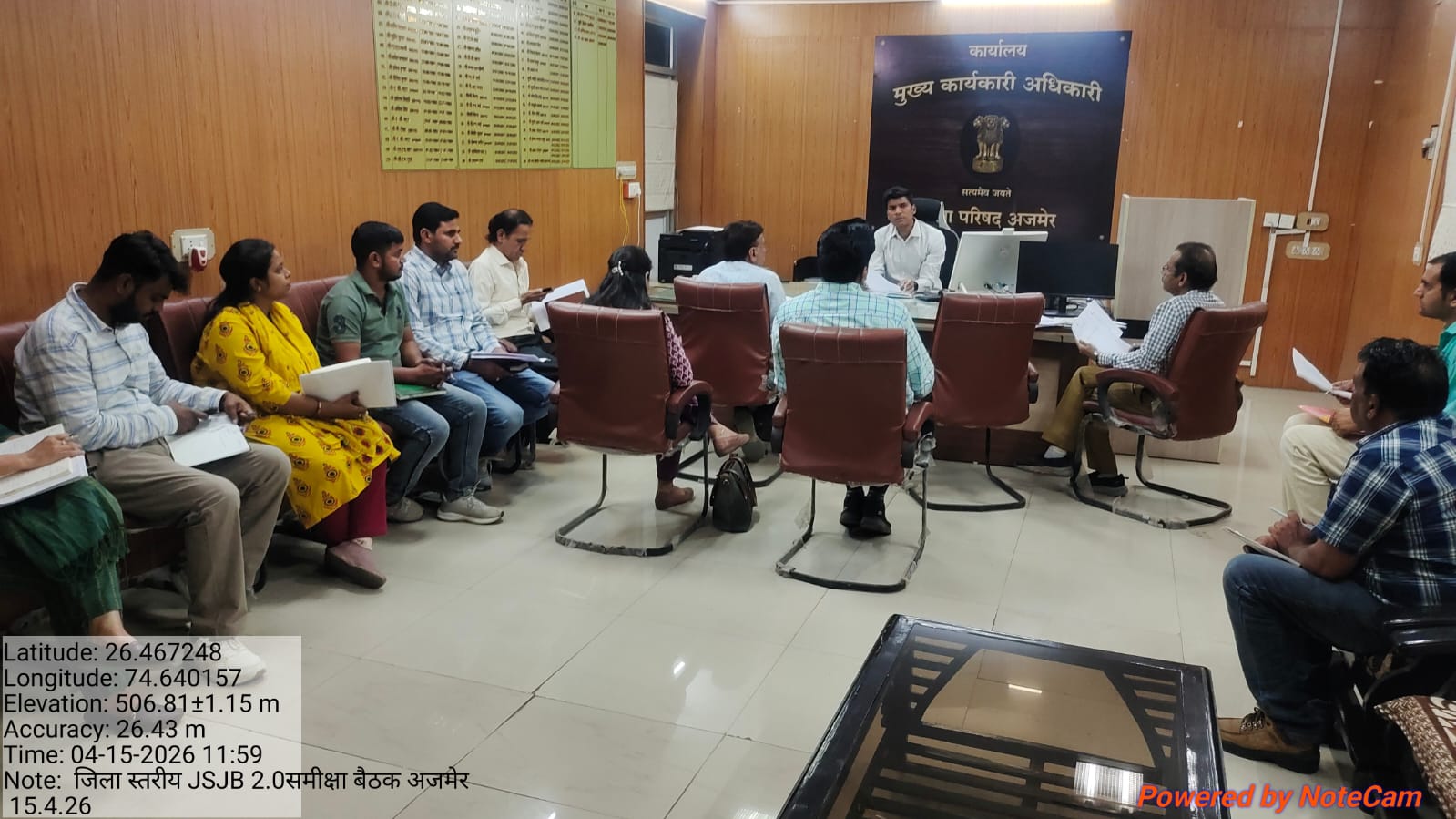 जल संचय जन भागीदारी 2.0 की प्रगति समिक्षा बैठक सीईओ राम प्रकाश ने प्रगति बढाने पर दिया जोर