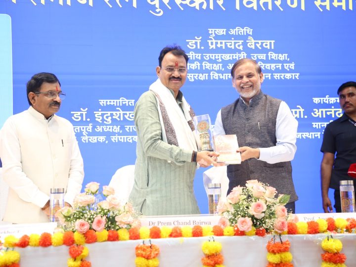 उपमुख्यमंत्री डॉ. प्रेम चंद बैरवा का जो राजस्थान केंद्रीय विश्वविद्यालय द्वारा