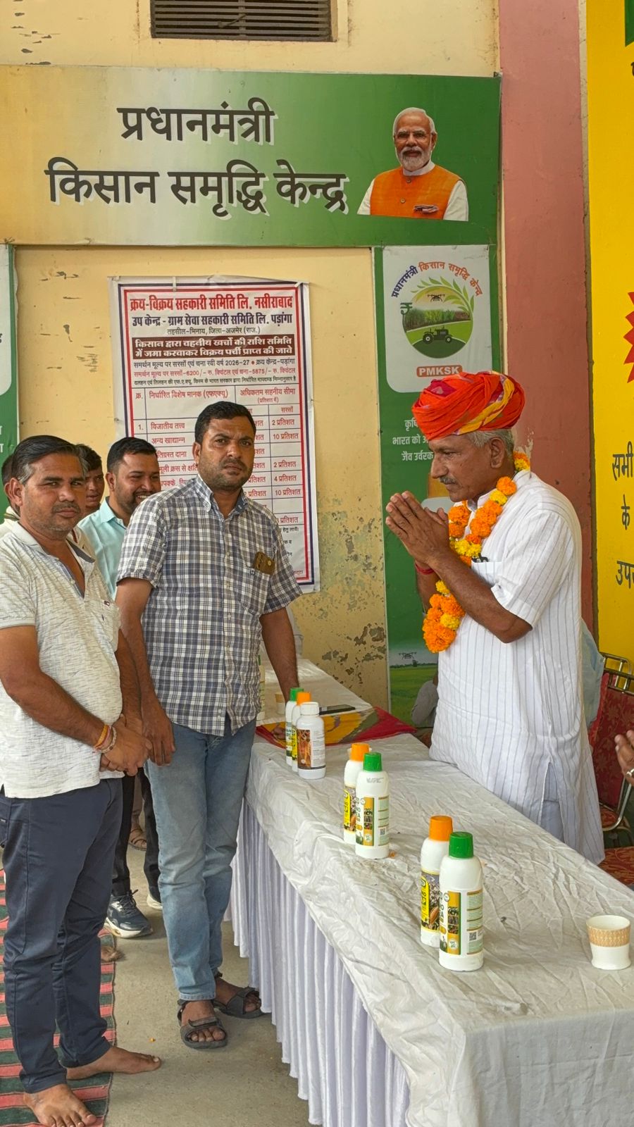 मसूदा विधायक वीरेंद्र कानावत ने पडागा मे समर्थन मूल्य के उप केन्द्र का किया उद्धाटन, बिजयनगर मे ईलोक्रोनिक काटे का शुभारम्भ शिध्र ही