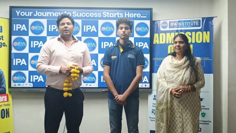 आईपीए संस्थान ने शैक्षणिक वर्ष 2025-26 की कक्षा 10वीं बोर्ड परीक्षा में एक बार फिर शानदार प्रदर्शन करते हुए पूरे अजमेर क्षेत्र में अपनी उत्कृष्टता साबित की है