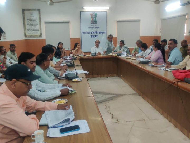 जिला जल एवं स्वच्छता समिति की बैठक आयोजितग्रीष्म ऋतु के दौरान हो पर्याप्त पेयजल सप्लाई