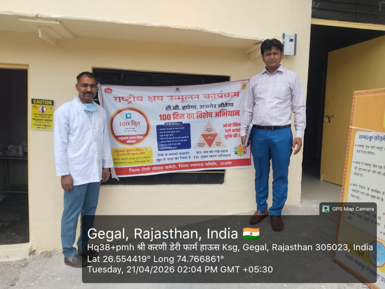 जिले के अधिकारीयों ने किया 100 दिवसीय टीबी मुक्त भारत अभियान कैंप का किया निरीक्षण