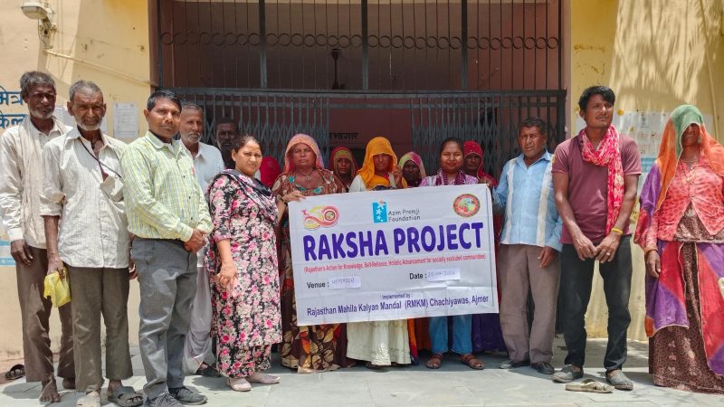 आरएमकेएम एवं पंचायत की पहल से वंचित परिवारों का होगा सशक्तिकरण”