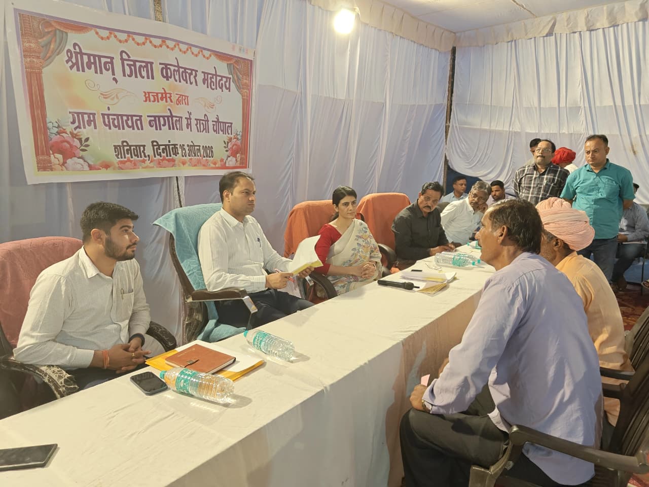 जिला कलक्टर ने ग्राम पंचायत नागोला में लगाई रात्रि चौपाल