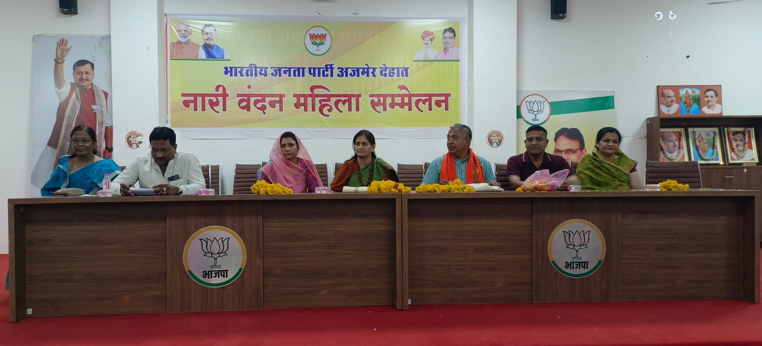 नारी शक्ति वंदन आक्रोश जिला स्तरीय सम्मेलन संपन्न