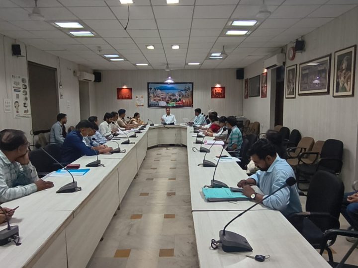 ग्राम रथ अभियानजिला कलक्टर ने ली वीसी के माध्यम से समीक्षा बैठक