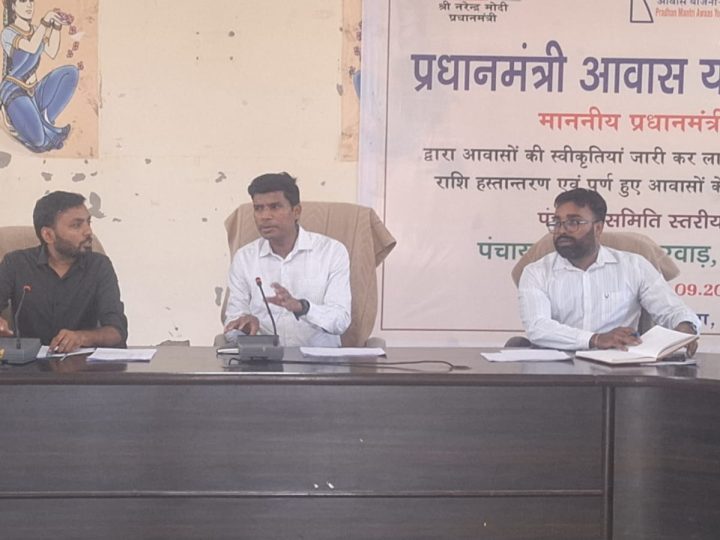 सरकार की जन कल्याणकारी योजनाओं का लाभ तय समय पर पात्र व्यक्ति को मिले -राम प्रकाश सीईओ जिला परिषद