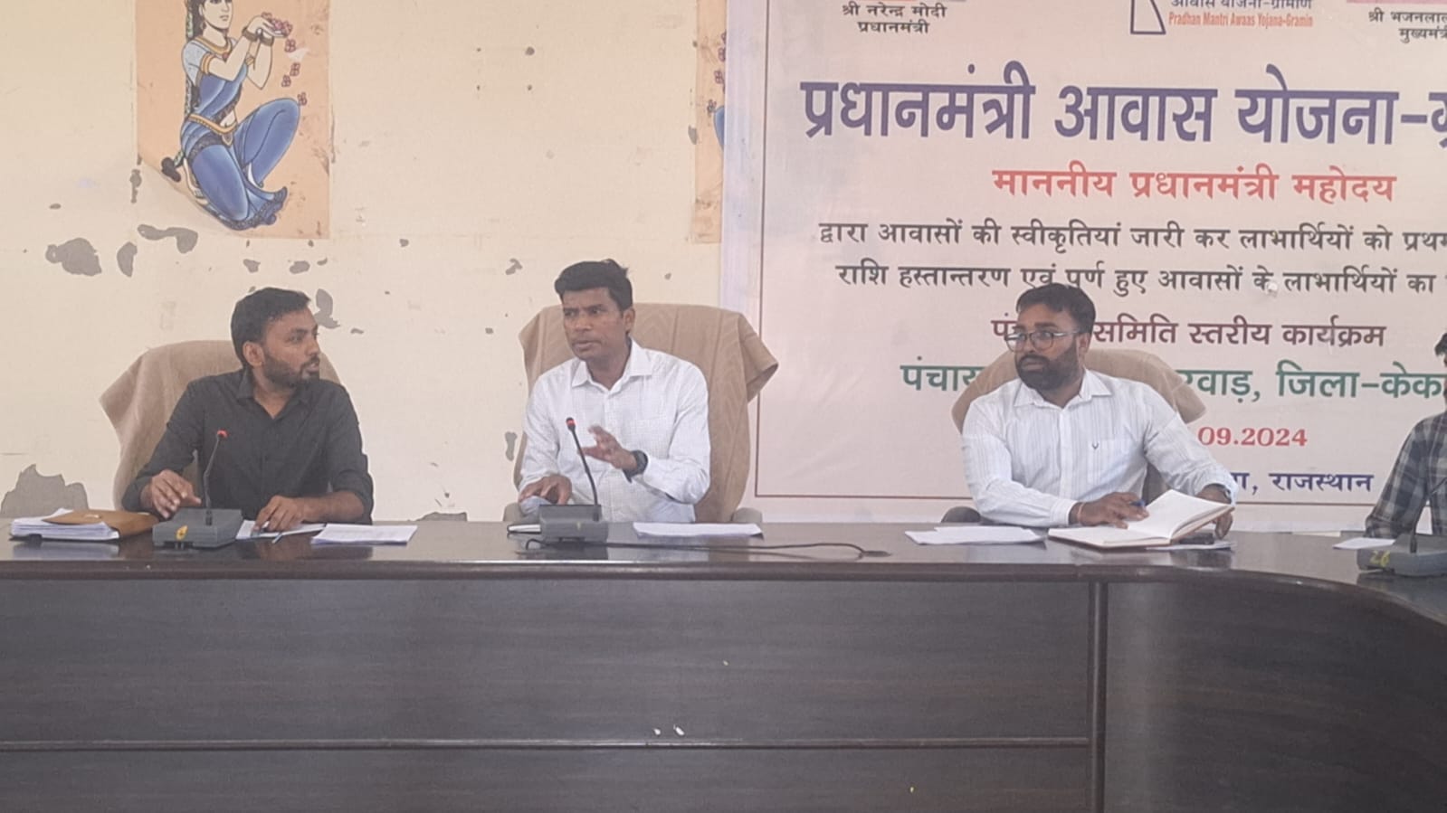 सरकार की जन कल्याणकारी योजनाओं का लाभ तय समय पर पात्र व्यक्ति को मिले -राम प्रकाश सीईओ जिला परिषद