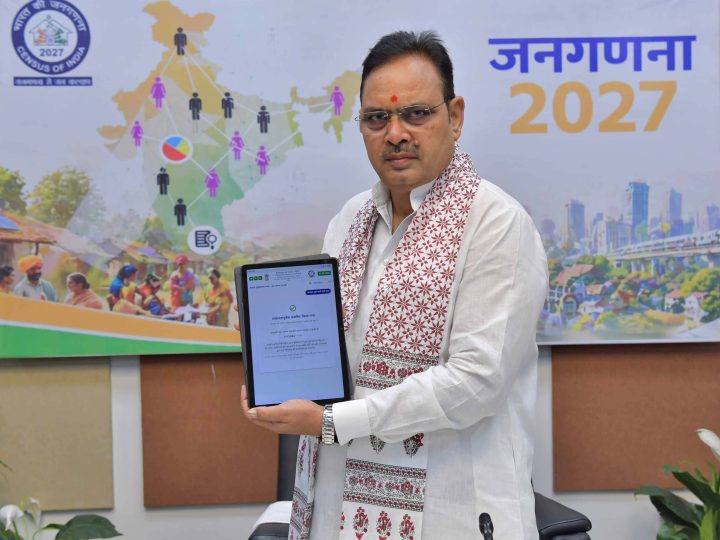 जनगणना 2027मुख्यमंत्री भजनलाल शर्मा ने स्व-गणना में लिया भागमुख्यमंत्री ने नागरिकों से राष्ट्र निर्माण के इस महाअभियान में जुड़ने की अपील की