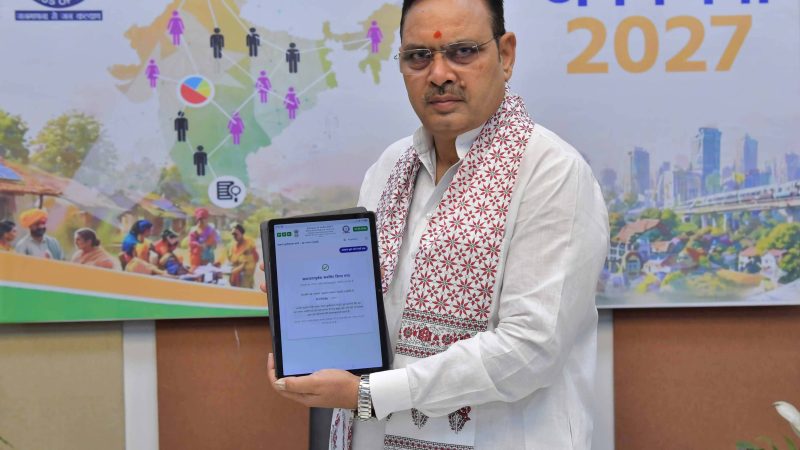 जनगणना 2027मुख्यमंत्री भजनलाल शर्मा ने स्व-गणना में लिया भागमुख्यमंत्री ने नागरिकों से राष्ट्र निर्माण के इस महाअभियान में जुड़ने की अपील की