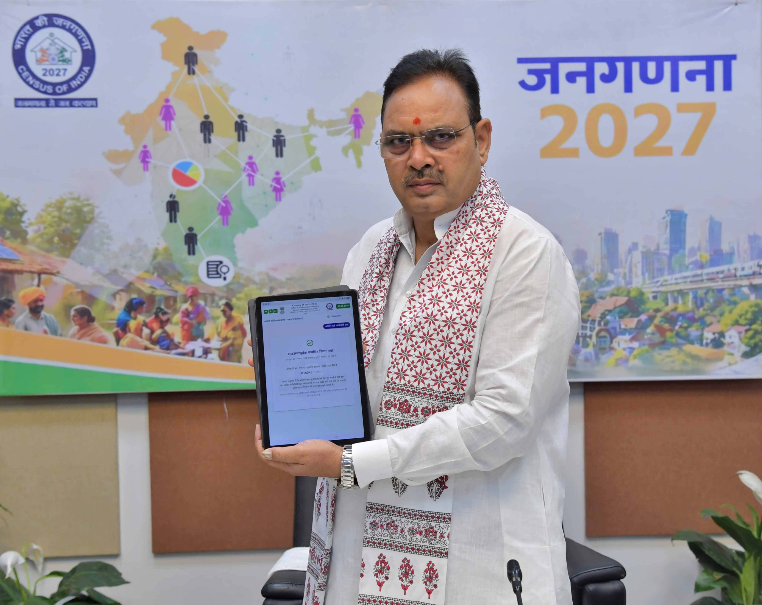 जनगणना 2027मुख्यमंत्री भजनलाल शर्मा ने स्व-गणना में लिया भागमुख्यमंत्री ने नागरिकों से राष्ट्र निर्माण के इस महाअभियान में जुड़ने की अपील की
