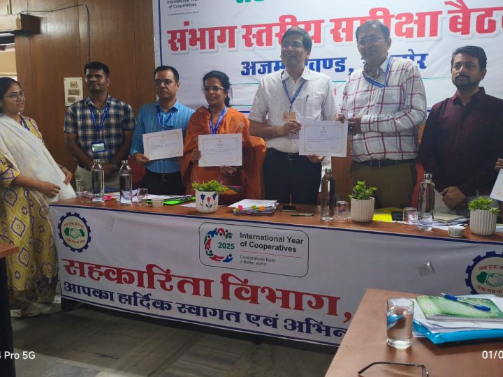सहकारिता विभाग के प्रमुख शासन सचिव एवं रजिस्ट्रार सहकारी समितियां राजस्थान, डॉ. समित शर्मा ने शुक्रवार को सहकार भवन अजमेर में विभागीय योजनाओं एवं गतिविधियों की समीक्षा हेतु एक महत्वपूर्ण बैठक ली