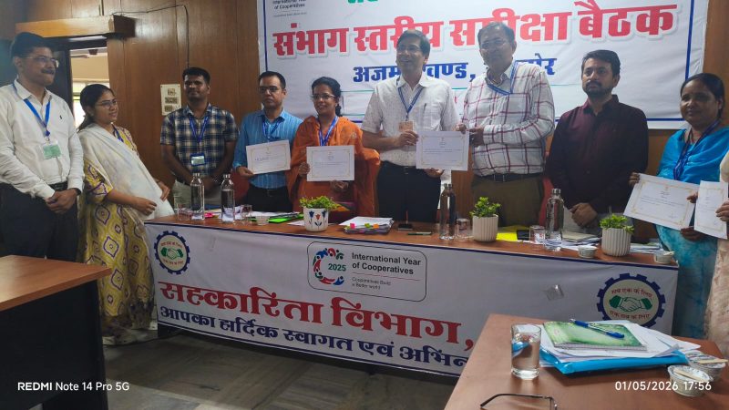 सहकारिता विभाग के प्रमुख शासन सचिव एवं रजिस्ट्रार सहकारी समितियां राजस्थान, डॉ. समित शर्मा ने शुक्रवार को सहकार भवन अजमेर में विभागीय योजनाओं एवं गतिविधियों की समीक्षा हेतु एक महत्वपूर्ण बैठक ली