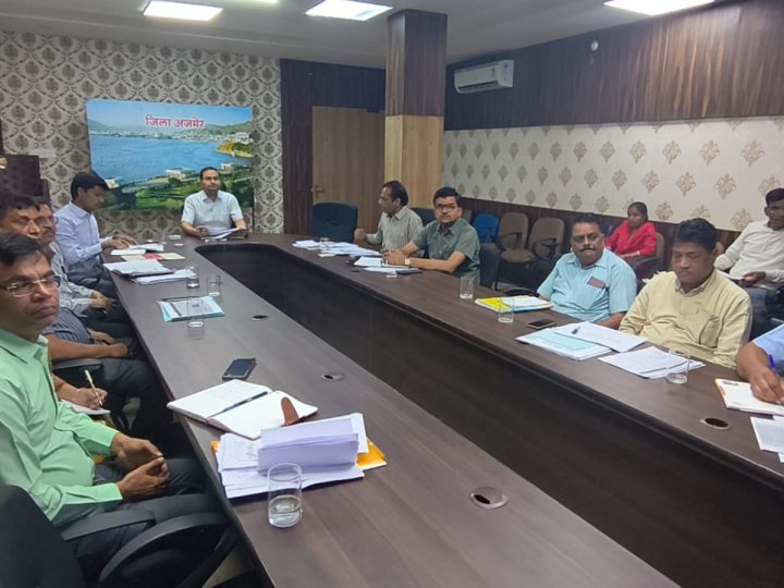 जिला कलक्टर ने विकास अधिकारियों के साथ ली समीक्षा बैठकपंचायती राज एवं ग्रामीण विकास विभाग की योजनाओं की ब्लॉकवार की समीक्षा