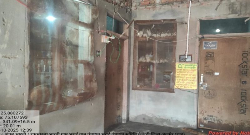 ग्राम रथ अभियान ग्राम पंचायत भराई में मिली जर्जर मकान से राहत