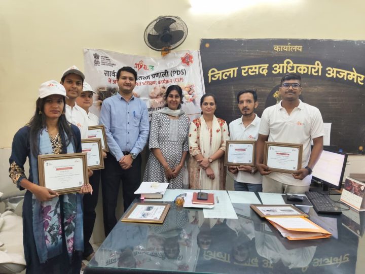 सार्वजनिक वितरण प्रणाली प्रशिक्षण में युवाओं ने साझा किए नवाचार के सुझाव, जिला रसद अधिकारी अजमेर ने किया सम्मानित