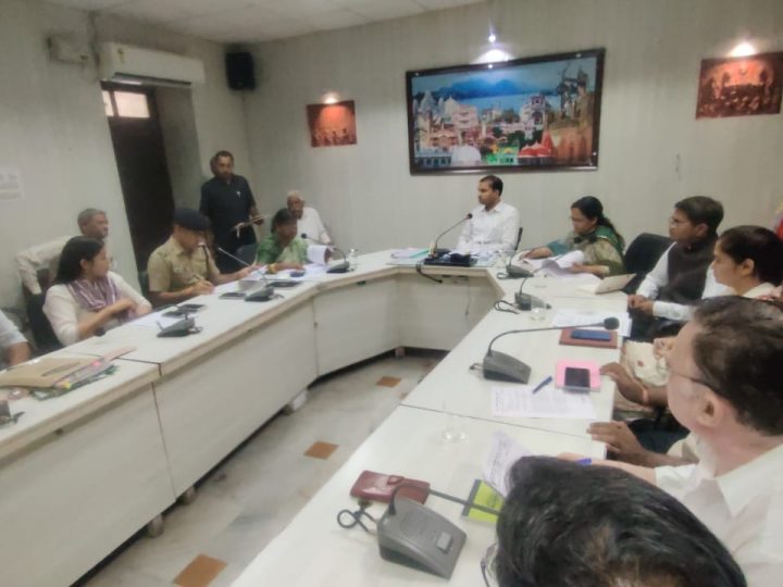जिला जन अभियोग एवं सतर्कता समिति की बैठक आयोजित