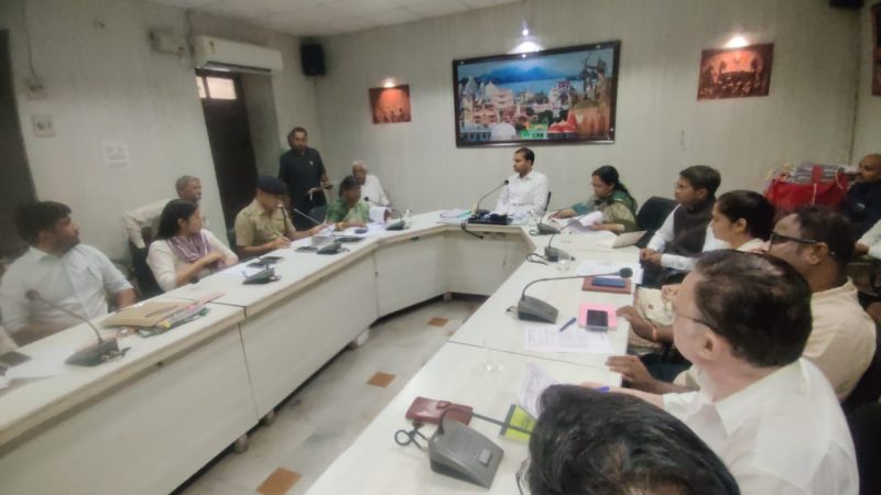 जिला जन अभियोग एवं सतर्कता समिति की बैठक आयोजित