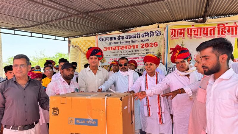 संसदीय क्षेत्र के विभिन्न कार्यक्रमों में सम्मिलित हुए केंद्रीय मंत्री भागीरथ चौधरी, किसानों और आमजन से किया संवाद