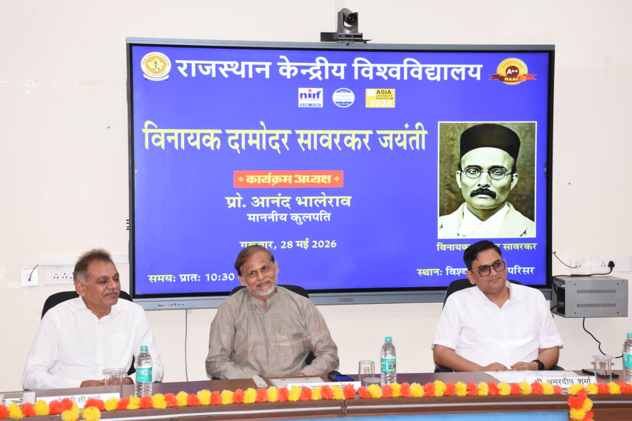 वीर सावरकर त्याग, साहस और समर्पण के जीवंत प्रतीक थे”- प्रो आनंद भालेराव