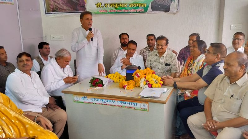 जयपुर में कांग्रेस का भाजपा मुख्यालय घेराव कल, अजमेर से जाएंगे 400 से ज्यादा कार्यकर्ता