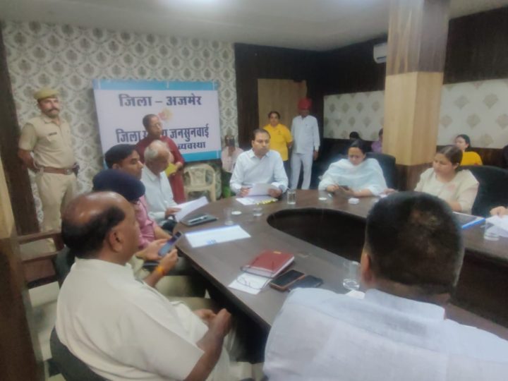 जिला कलक्टर ने सुनी आमजन की समस्याएं, परिवादों के त्वरित निस्तारण के दिए निर्देश