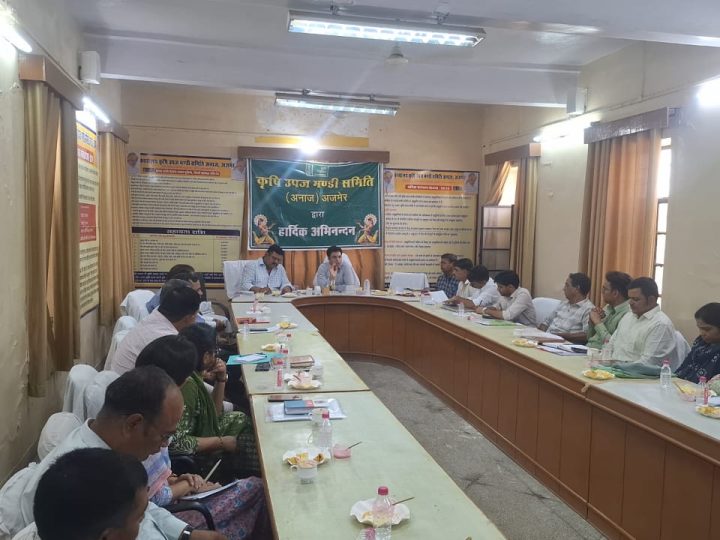पीएमएफएमई योजना को लेकर कृषि मंडी में हुई महत्वपूर्ण बैठक, अधिकारियों एवं व्यापारियों ने रखे सुझाव