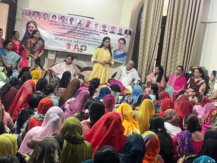 अजमेर में महिला कांग्रेस का महत्वपूर्ण अधिवेशन आयोजित, अलका लांबा ने महिला सुरक्षा और अधिकारों पर सरकार को घेरा