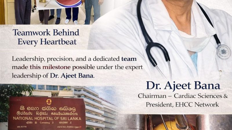 इटर्नल हॉस्पिटल के वरिष्ठ हृदय रोग विशेषज्ञ डॉ. अजीत बाना के नेतृत्व में श्रीलंका में पहली बार सफल हुआ स्यूचरलेस एओर्टिक वाल्व प्रत्यारोपण