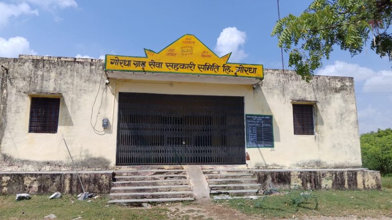 ग्राम सेवा सहकारी समिति गोरधा पिपलाज कुशायता आमली पर डीएपी खाद नहीं होने पर किसानों को दर दर की ढोकरे खाने पर मजबूर होना पड रहा है