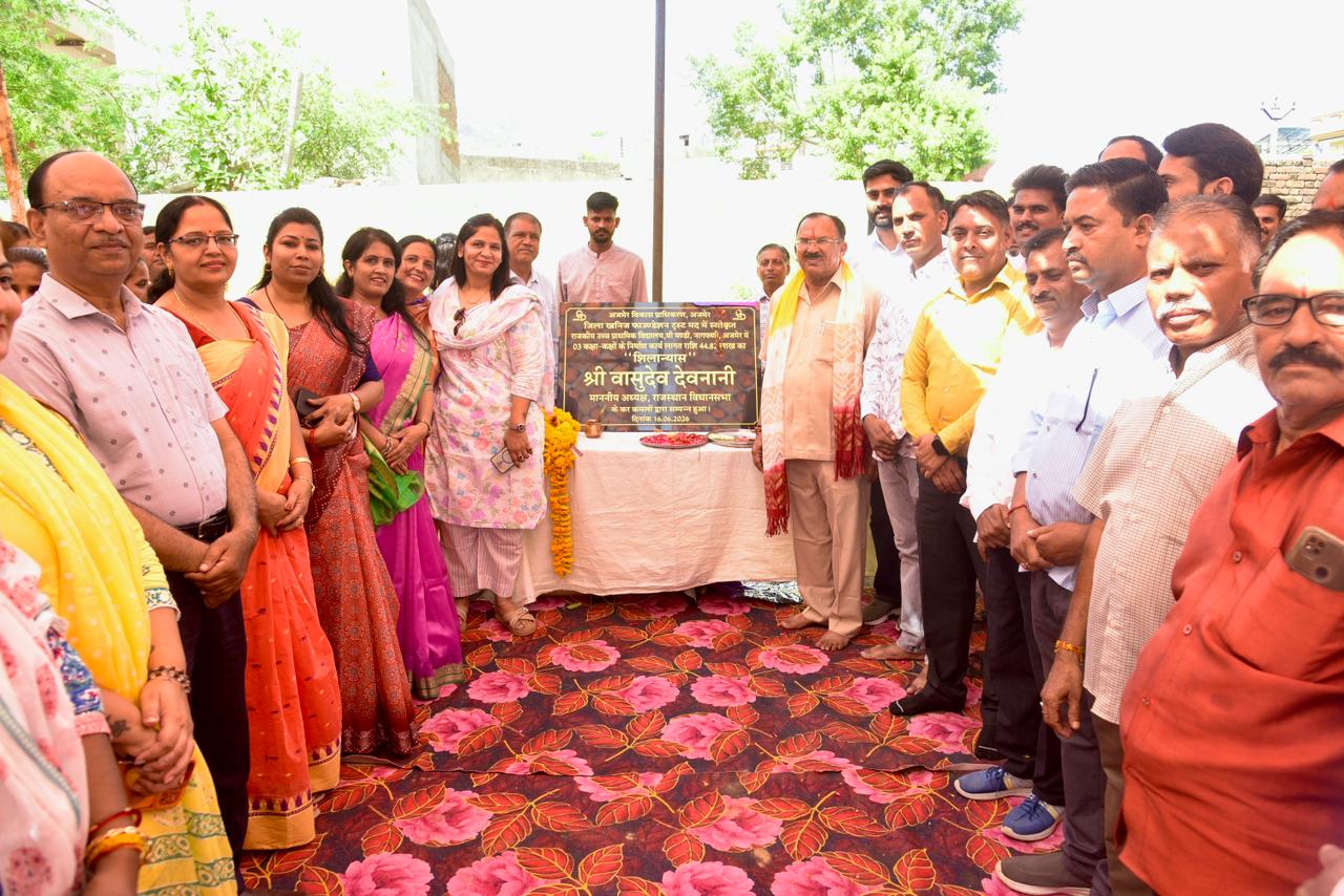 राजकीय उच्च प्राथमिक विद्यालय घी मंडी नागफणी में 45 लाख रुपये की लागत से नए कक्षा-कक्षों का शिलान्यास