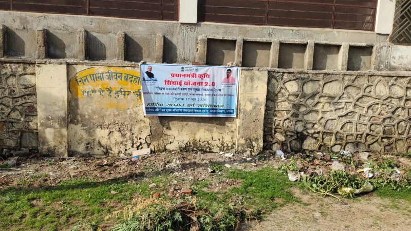 विश्व मरुस्थलीकरण एवं सूखा रोकथाम दिवस पर होगा महा श्रमदान और वृक्षारोपण कार्यक्रम