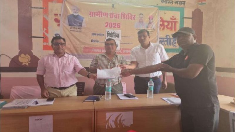 ग्राम पंचायत पिचौलिया में आयोजित ग्राम सेवा शिविर में एक किसान की वर्षों पुरानी समस्या का समाधान होने से उसे बड़ी राहत मिली।