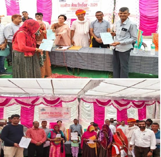 तिलोनिया में आयोजित शिविर में लाभार्थियों को मिला सरकारी योजनाओं का लाभ