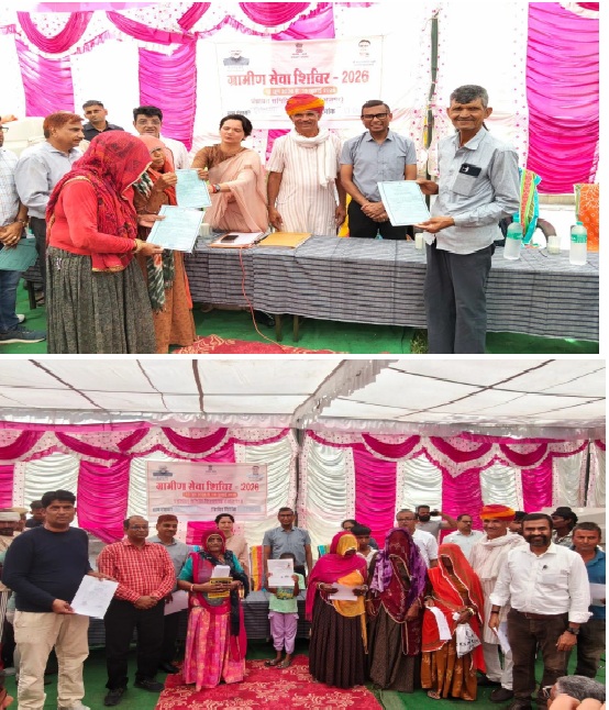 तिलोनिया में आयोजित शिविर में लाभार्थियों को मिला सरकारी योजनाओं का लाभ