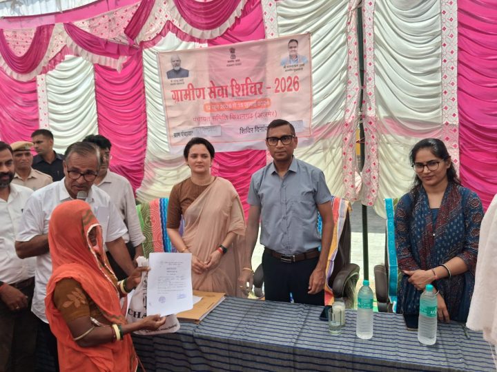 नीरज के. पवन ने बुधवार को जिले में ग्रामीण सेवा शिविर-2026 का निरीक्षण किया।