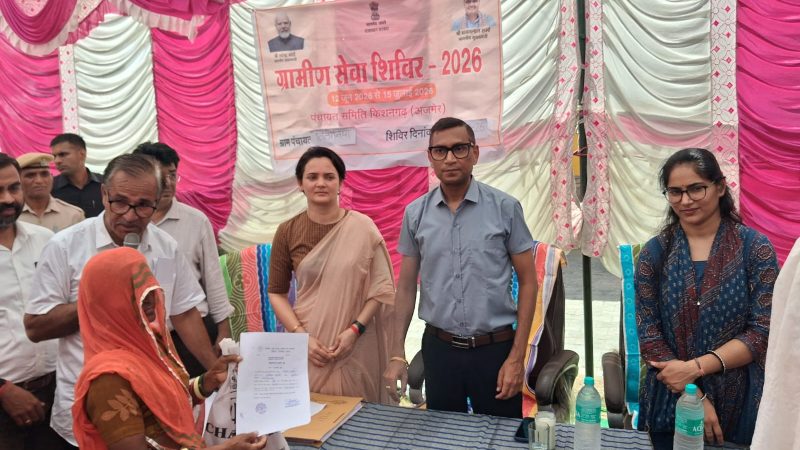 नीरज के. पवन ने बुधवार को जिले में ग्रामीण सेवा शिविर-2026 का निरीक्षण किया।